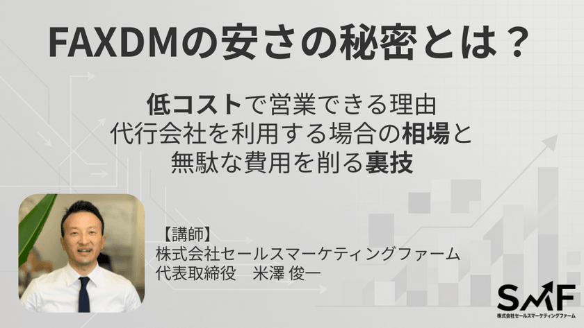 記事の写真
