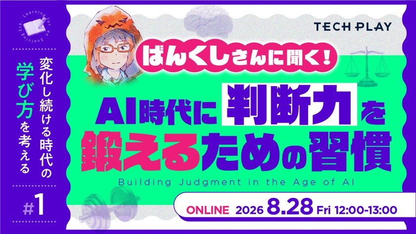 記事の写真
