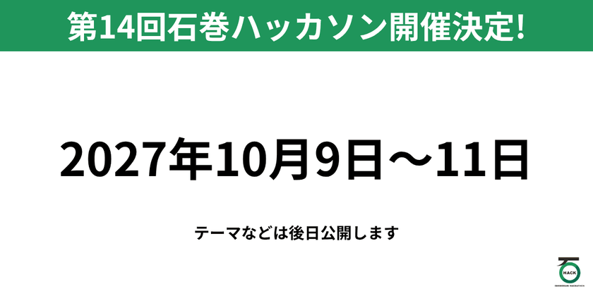 記事の写真