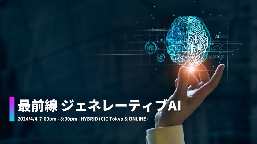 小野智史×大田和響子×上田雄登×杉浦祥×金剛洙×綱川明美×白幡晃一【協力】