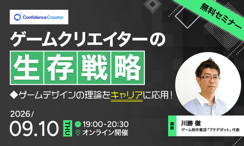 記事のサムネイル