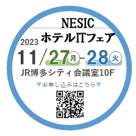 ホテルＩＴフェアｉｎ福岡