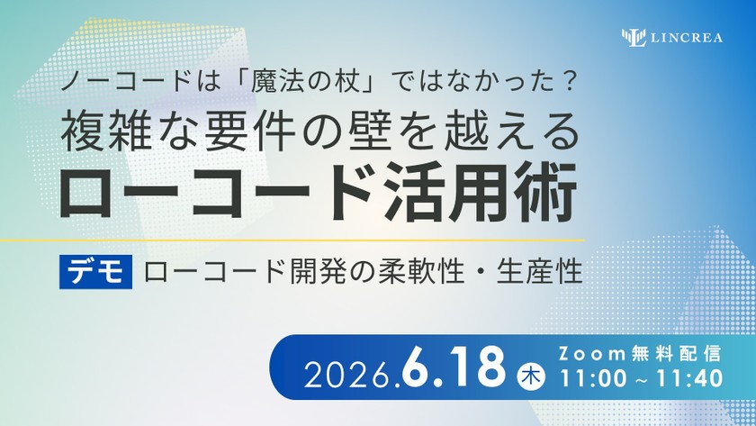 記事の写真