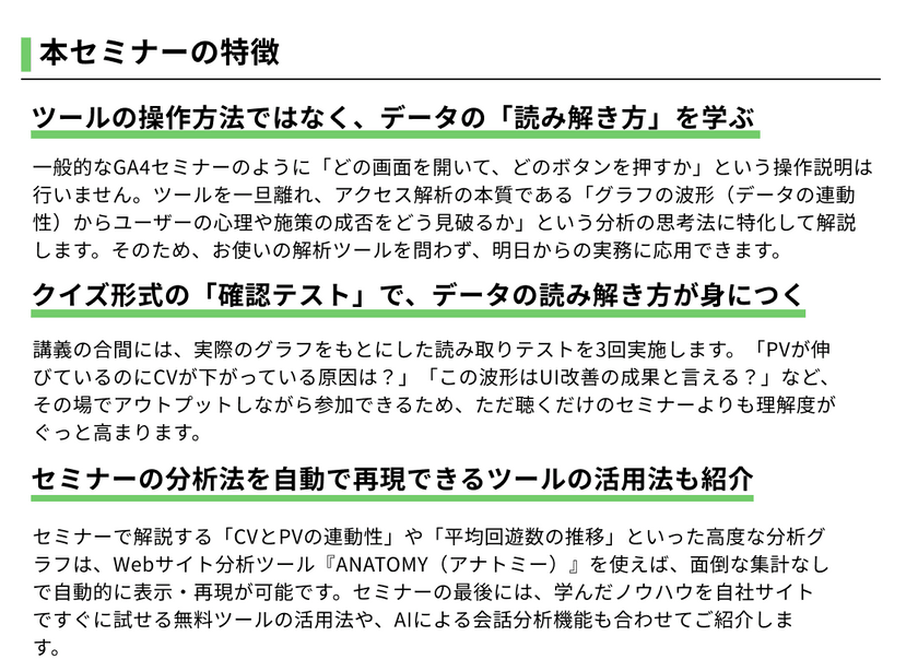 acceminar-feature.png