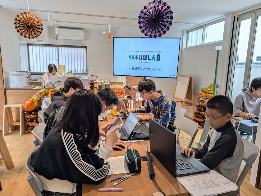 安浦ハッカソン2025