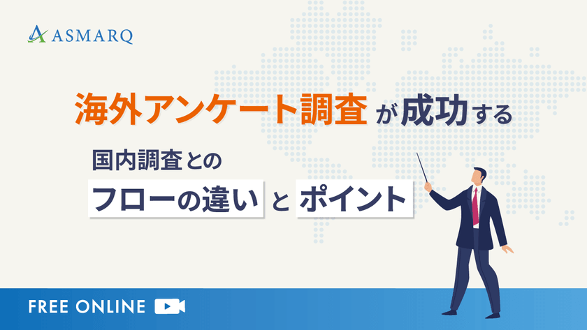 記事の写真