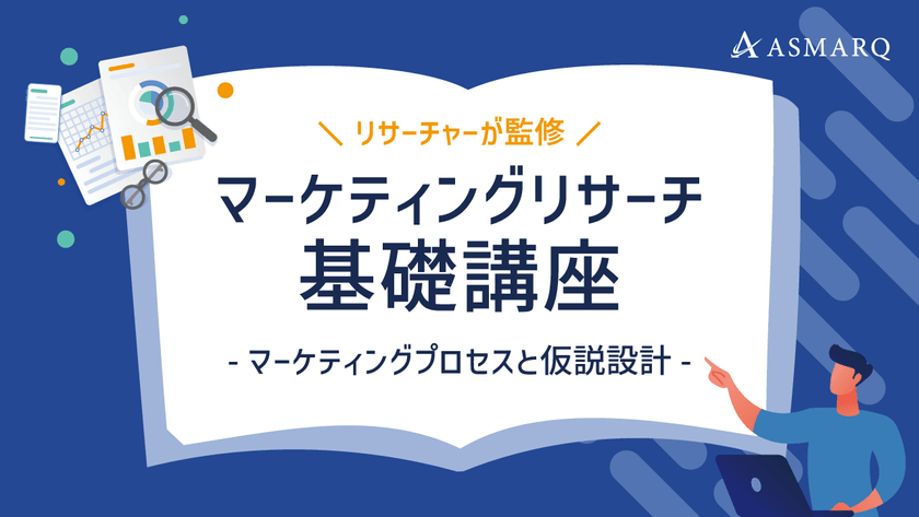 記事の写真
