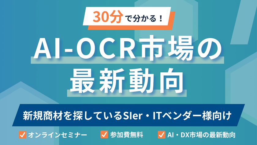 記事の写真