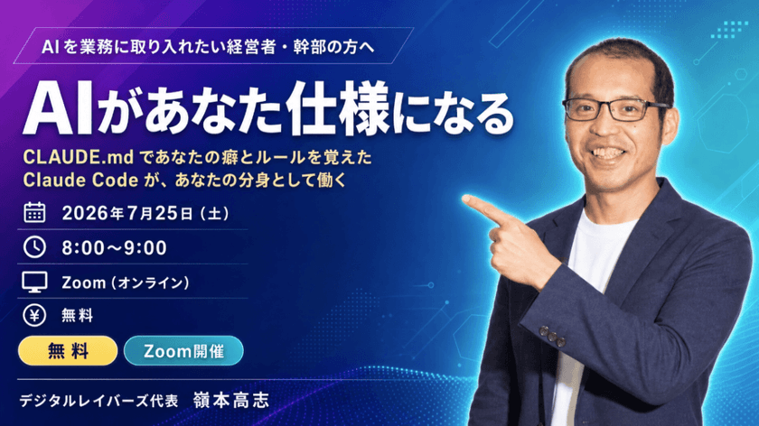記事の写真