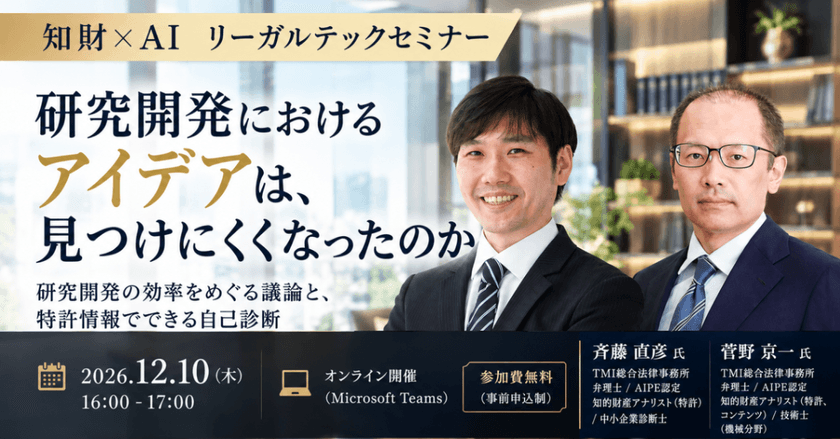 記事の写真