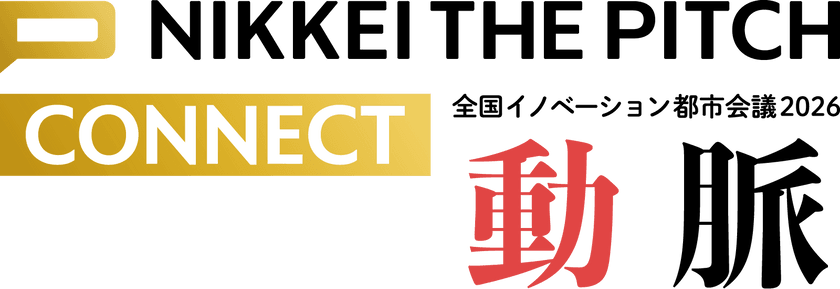 記事の写真