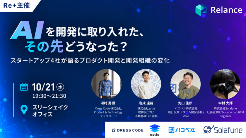 記事の写真