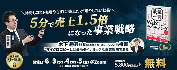 記事の写真