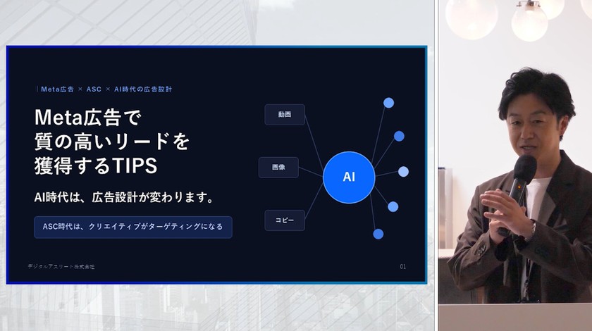 真吾さんパート.jpg