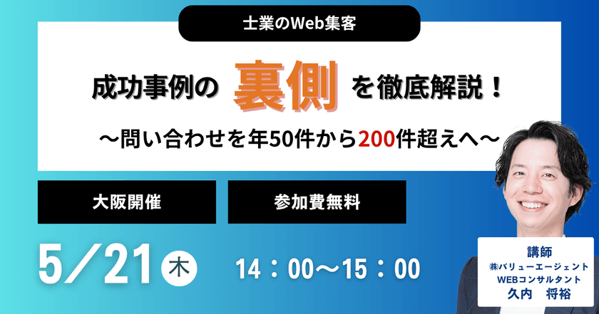 記事の写真