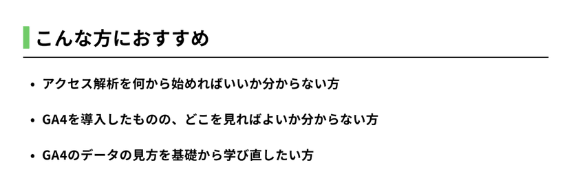 gaseminar-summary2.png