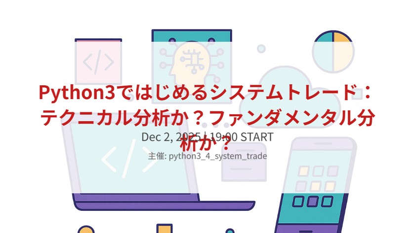PYTHONまとめ売り 入門 Python 3 - O'Reilly Japan