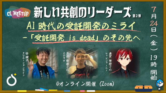 記事の写真