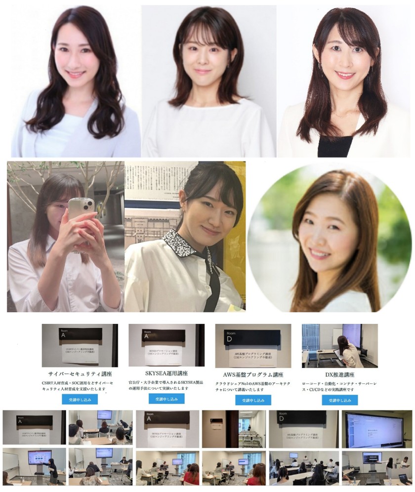アナウンサー・美人リケジョと学ぶサイバー防衛カリキュラム②現役CSIRT監修SOCアナリスト養成入門
