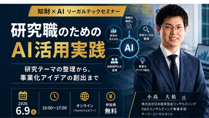 記事の写真