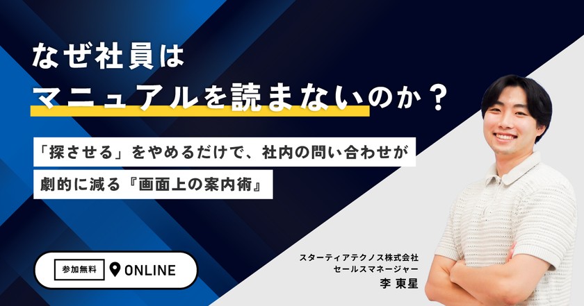 記事の写真