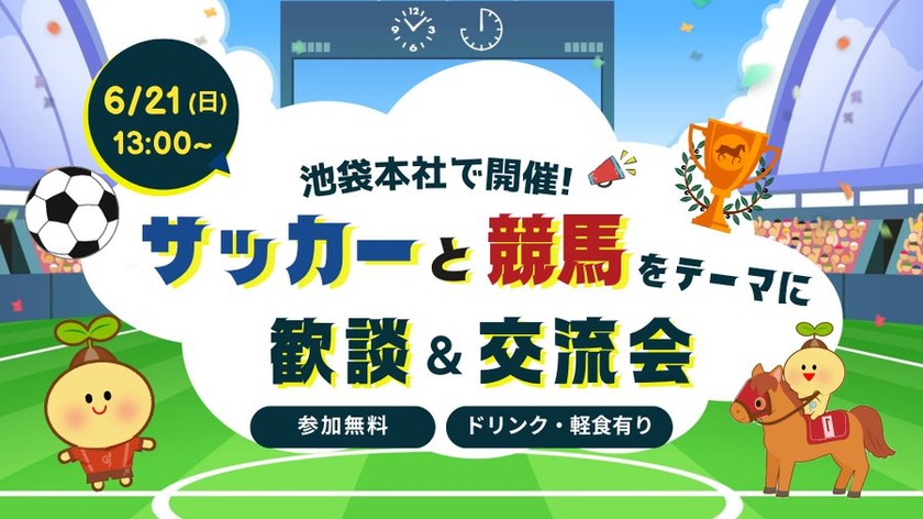 記事の写真