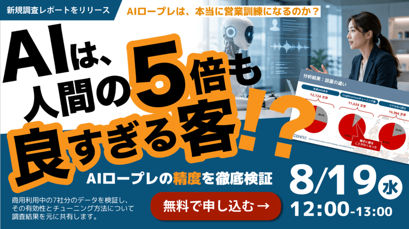 記事の写真