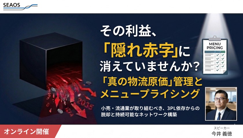記事の写真