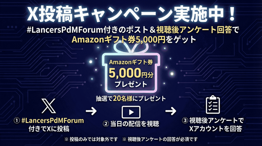 postcampaign (1) (2) (1) (1).png