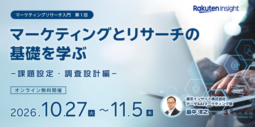 記事の写真