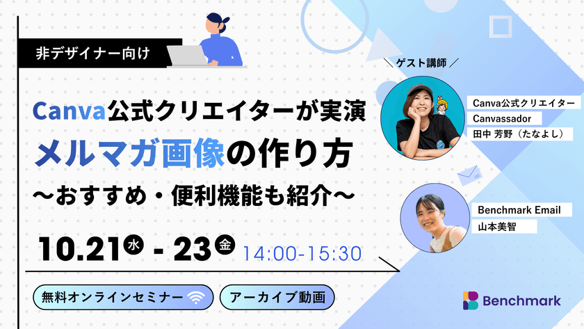記事の写真
