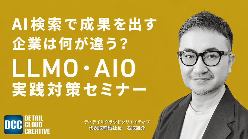 記事の写真