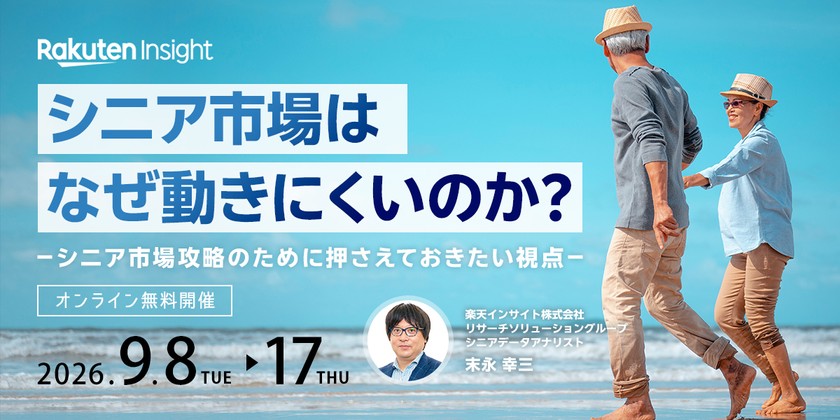 記事の写真
