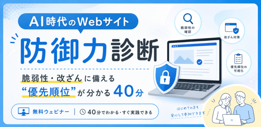 記事の写真