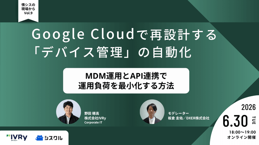 記事の写真