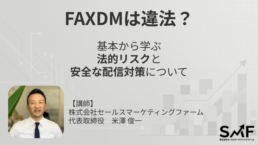 記事の写真