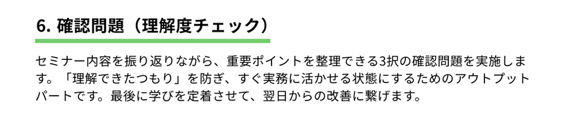 doorkee4er-ga-agenda-4.png