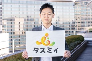 写真（ハウス食品：石井） (1) (1) (1).jpg