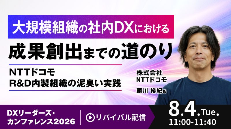 記事の写真