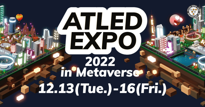 ATLED EXPO 2022 in Metaverse