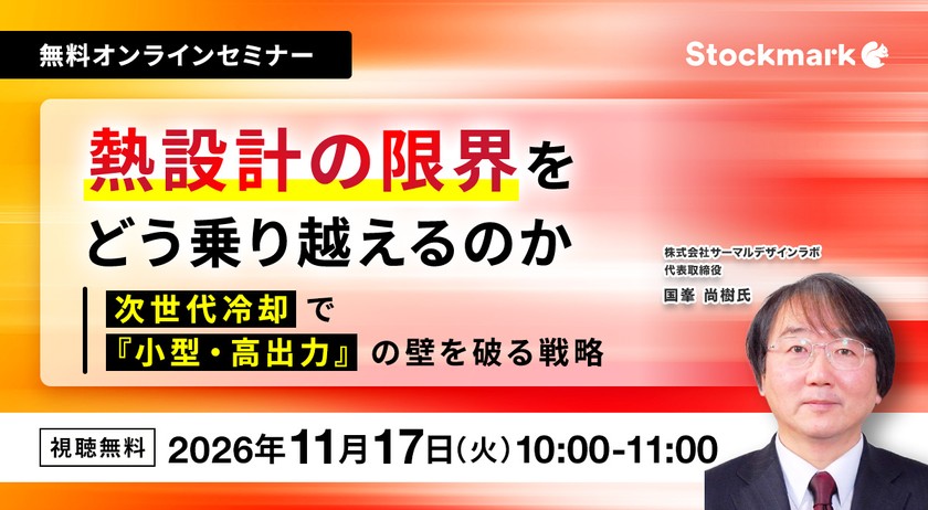 記事の写真