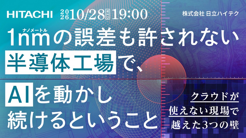 記事の写真