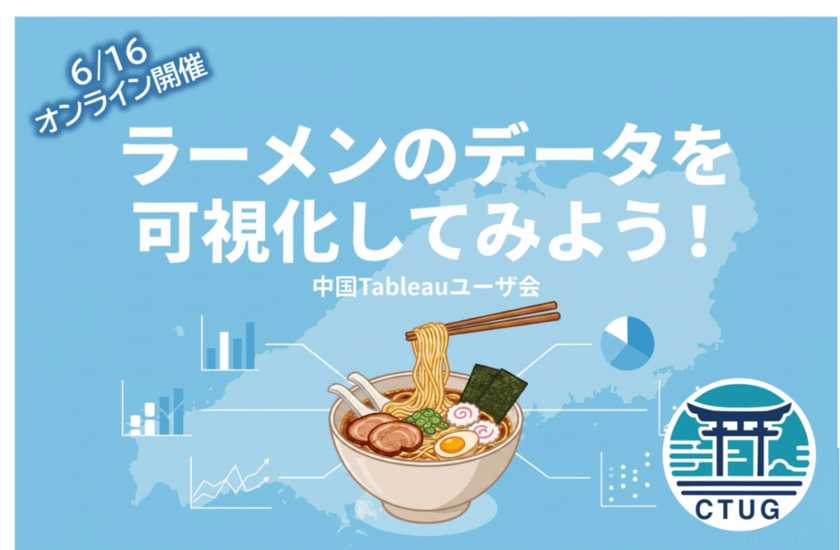 記事の写真