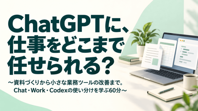 記事の写真