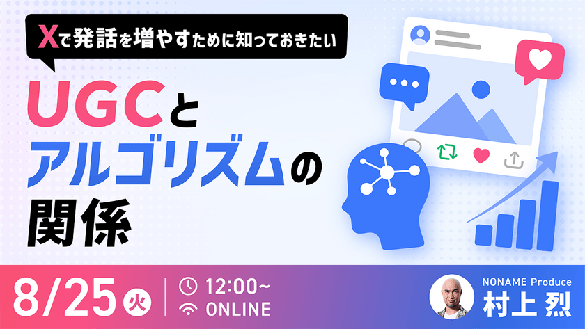 記事の写真