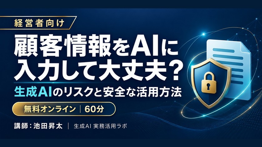 記事の写真