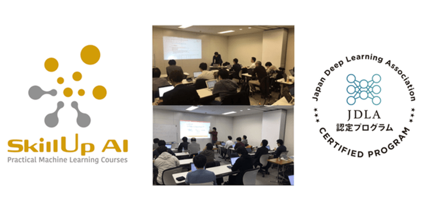 AI時代に備えるための機械学習学び方入門