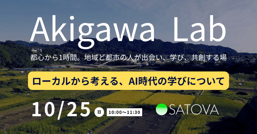 記事の写真
