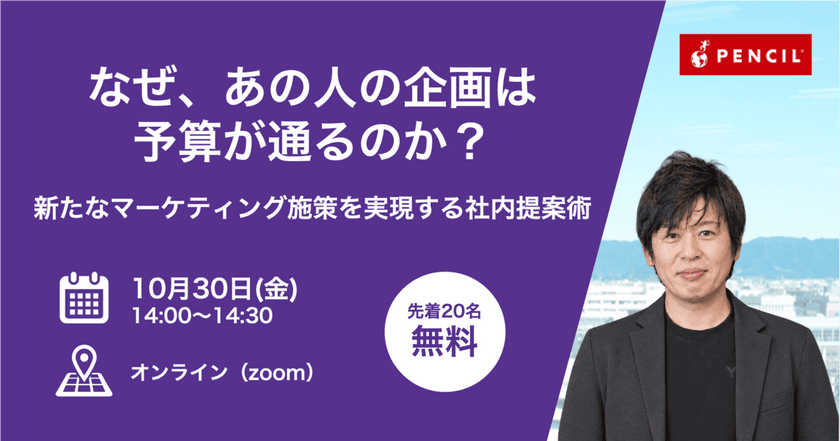 記事の写真