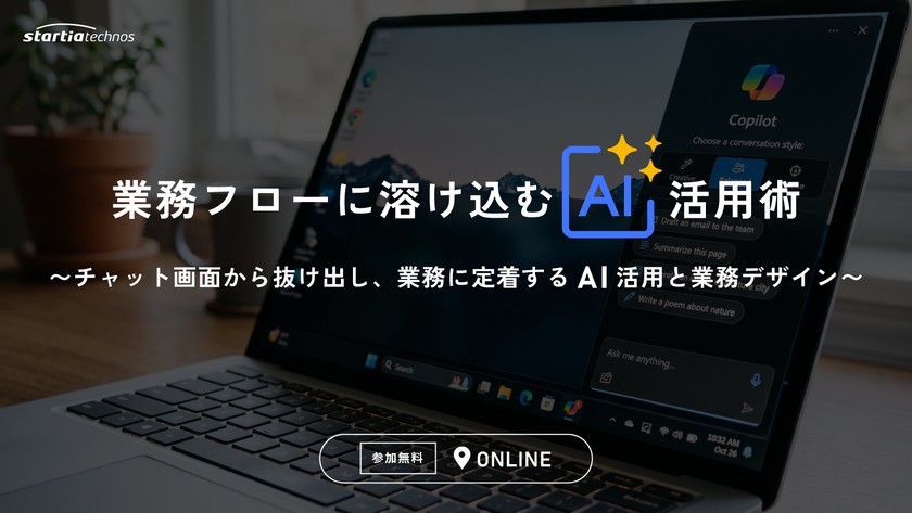 記事の写真